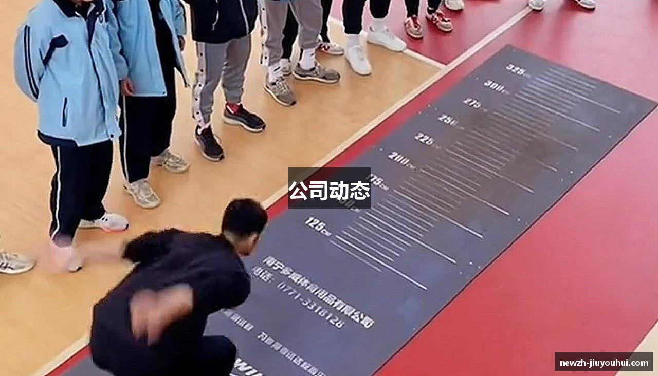公司动态